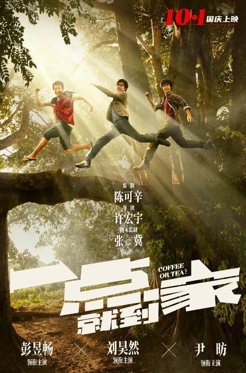 农作物种子生产许可证怎么办